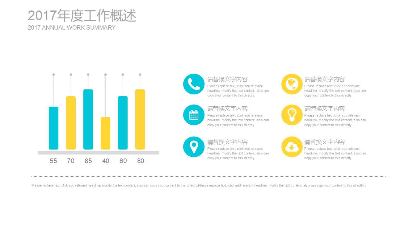公司治理结构与集团化管理PPT课件二
