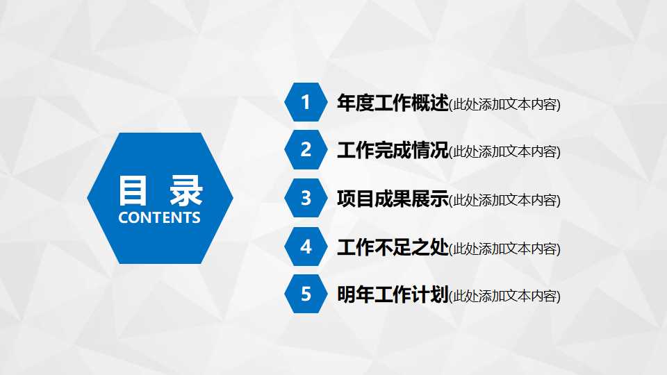 管理零售、批发和市场后勤PPT课件