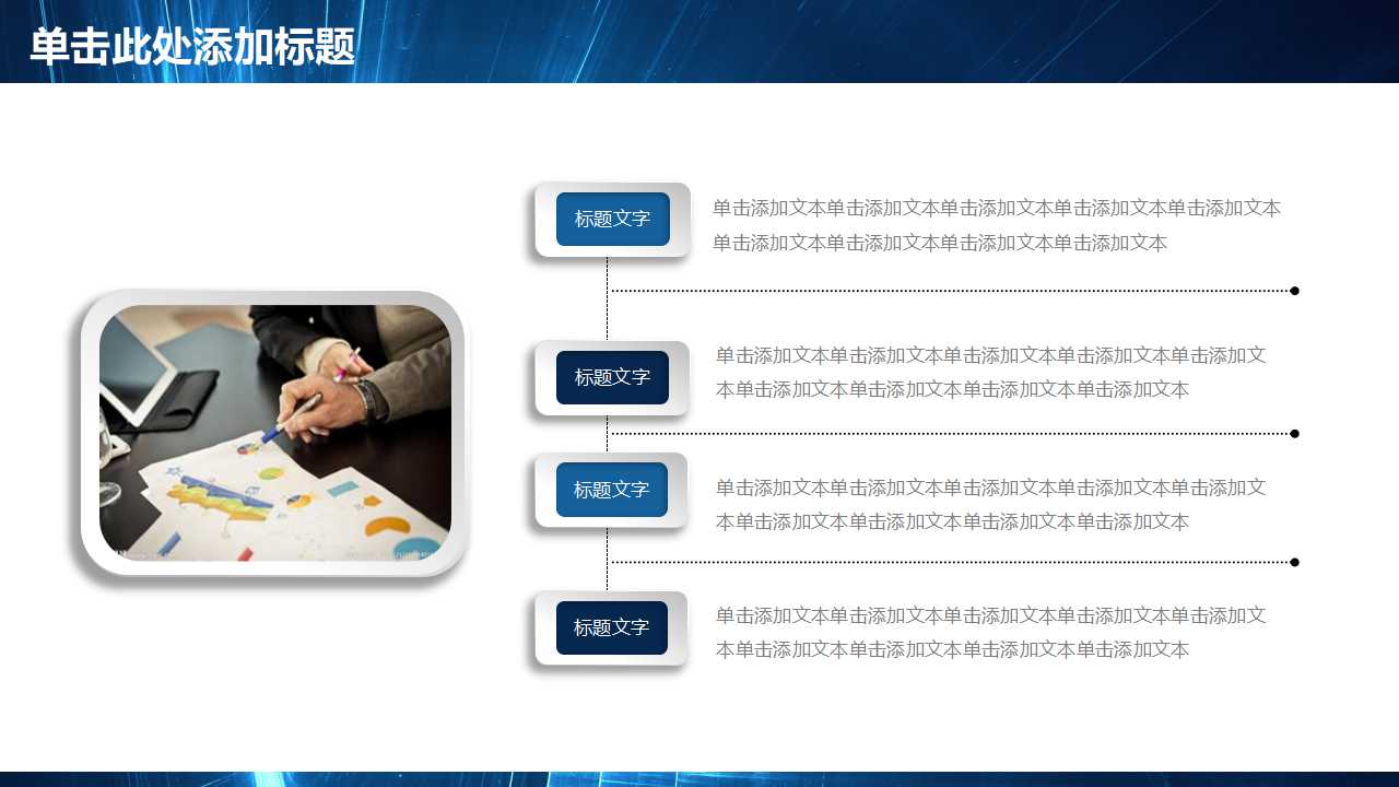 上海财经大学——营销管理理论与社践PPT课件