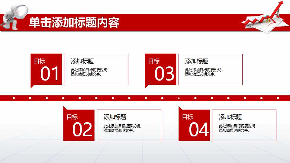 改革与思考——有关TCL会计政策和报表的诠释PPT课件