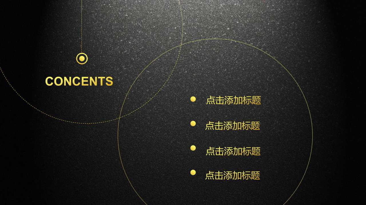 ISO14001环境管理体系标准介绍PPT课件一