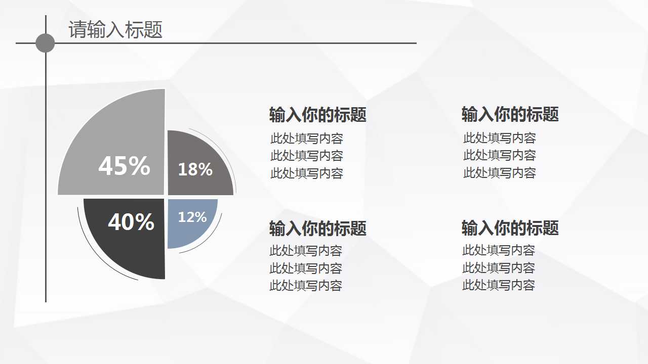 品管七大手法培训PPT课件