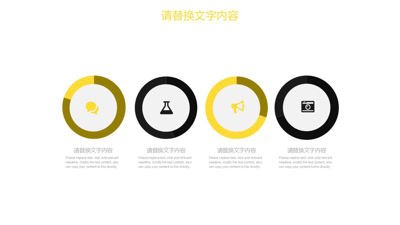 专升本《中级财务会计》辅导讲座PPT课件