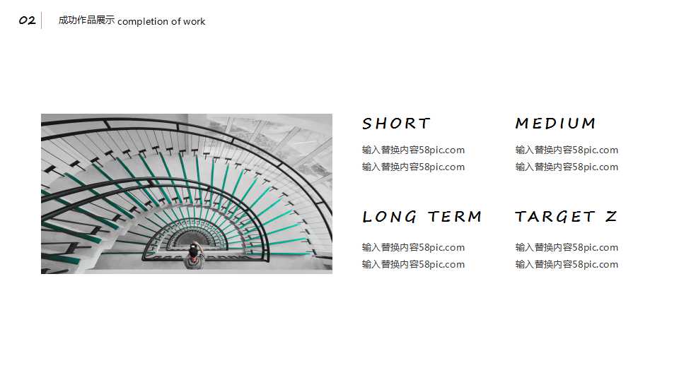 礼仪心态素质培训PPT课件