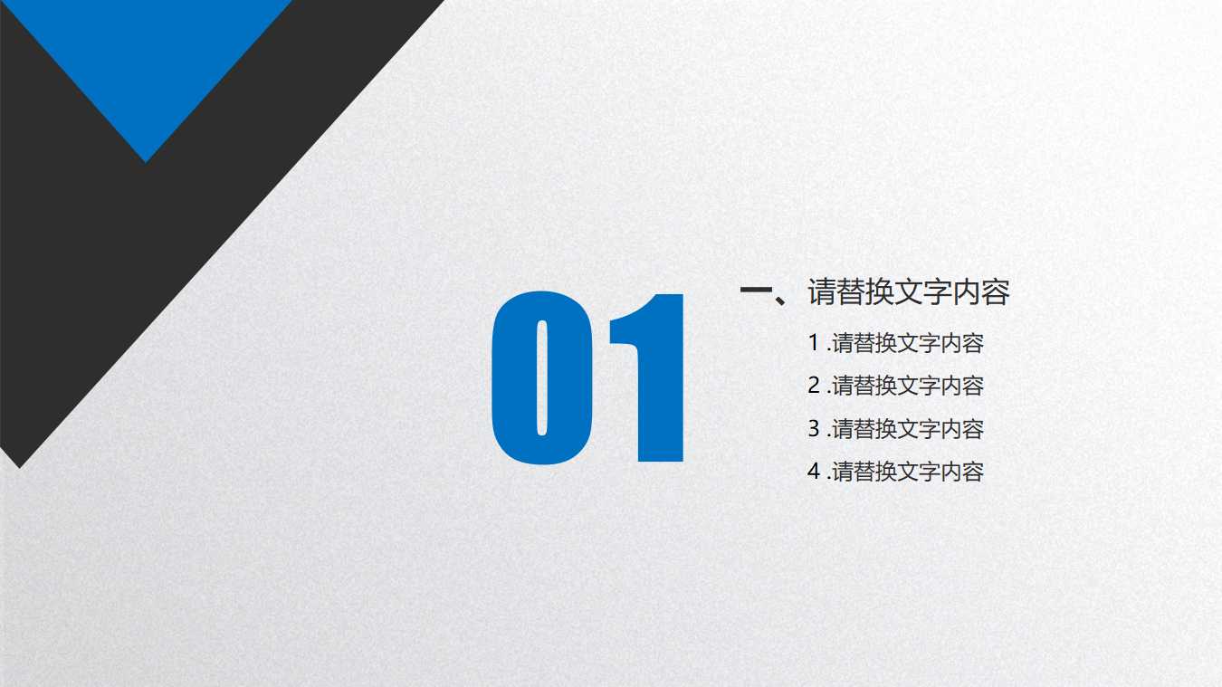 内部控制与风险管理PPT课件