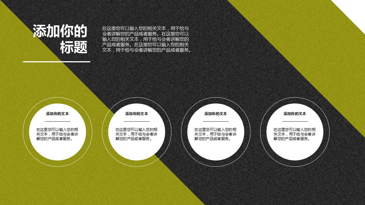 中国轿车竞争结构与品牌增长分析PPT课件