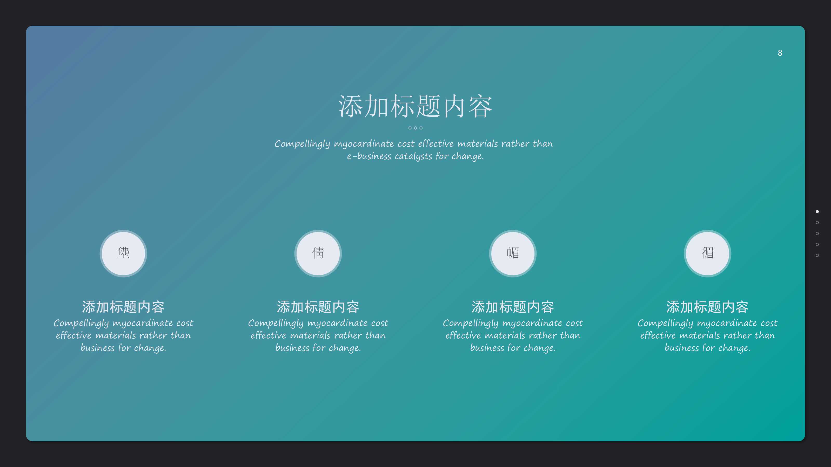 落实目标管理与绩效考核PPT课件一