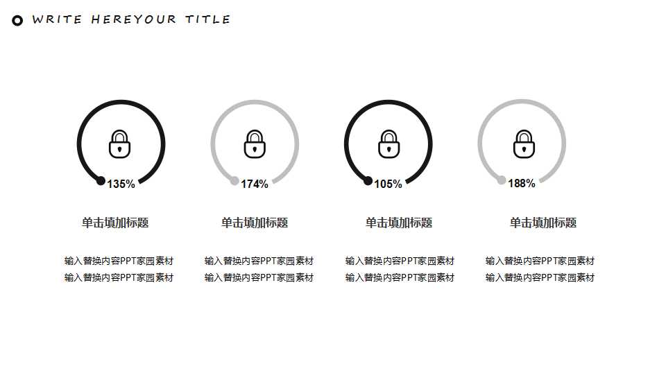 表达的技巧培训PPT课件