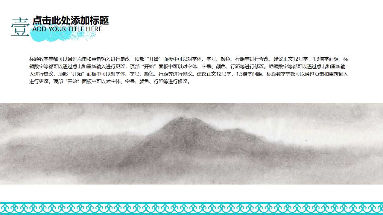 KPI绩效指标管理PPT课件