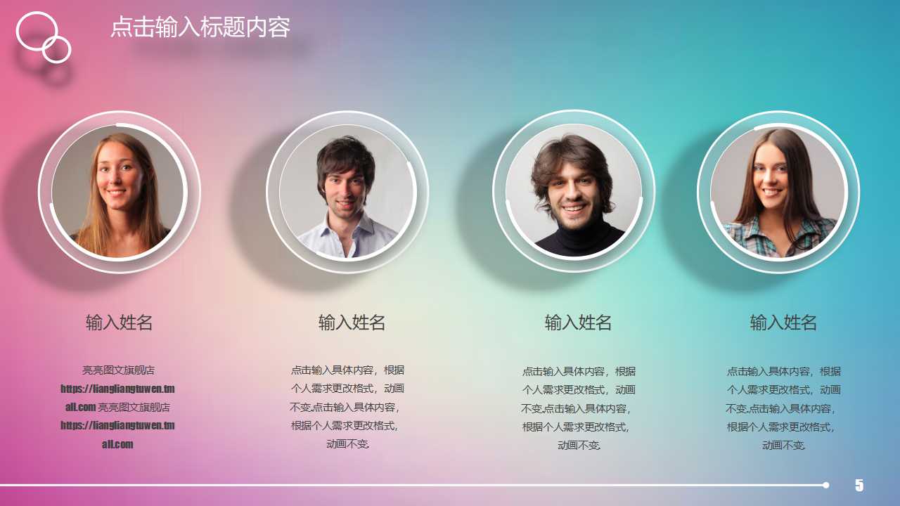 营销八大管理PPT课件