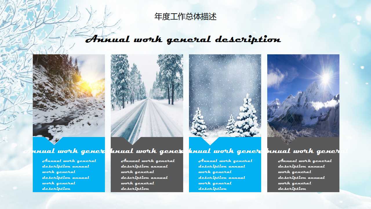 后勤管理PPT课件一