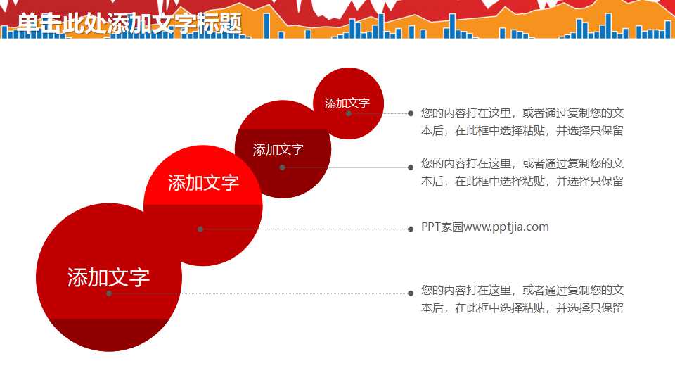 会计信息系统PPT课件二