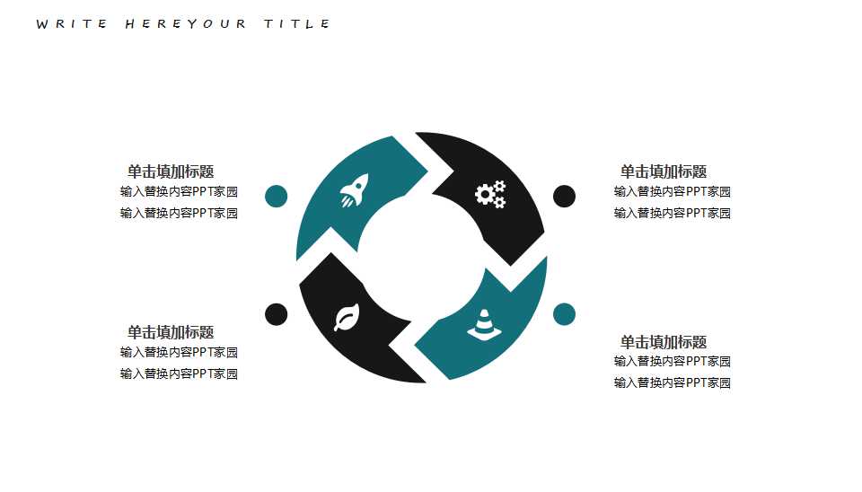 培训师巧妙处理听众问题的技巧PPT课件