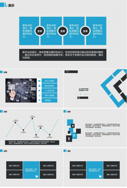 会计档案与声像档案的管理PPT课件