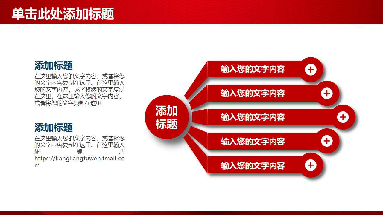 品质管理七大手法PPT课件