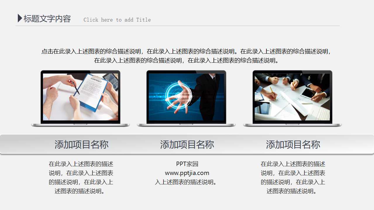 会计要素——账户PPT课件