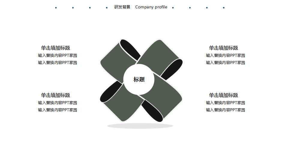 大型ERP实施全接触-应付培训PPT课件