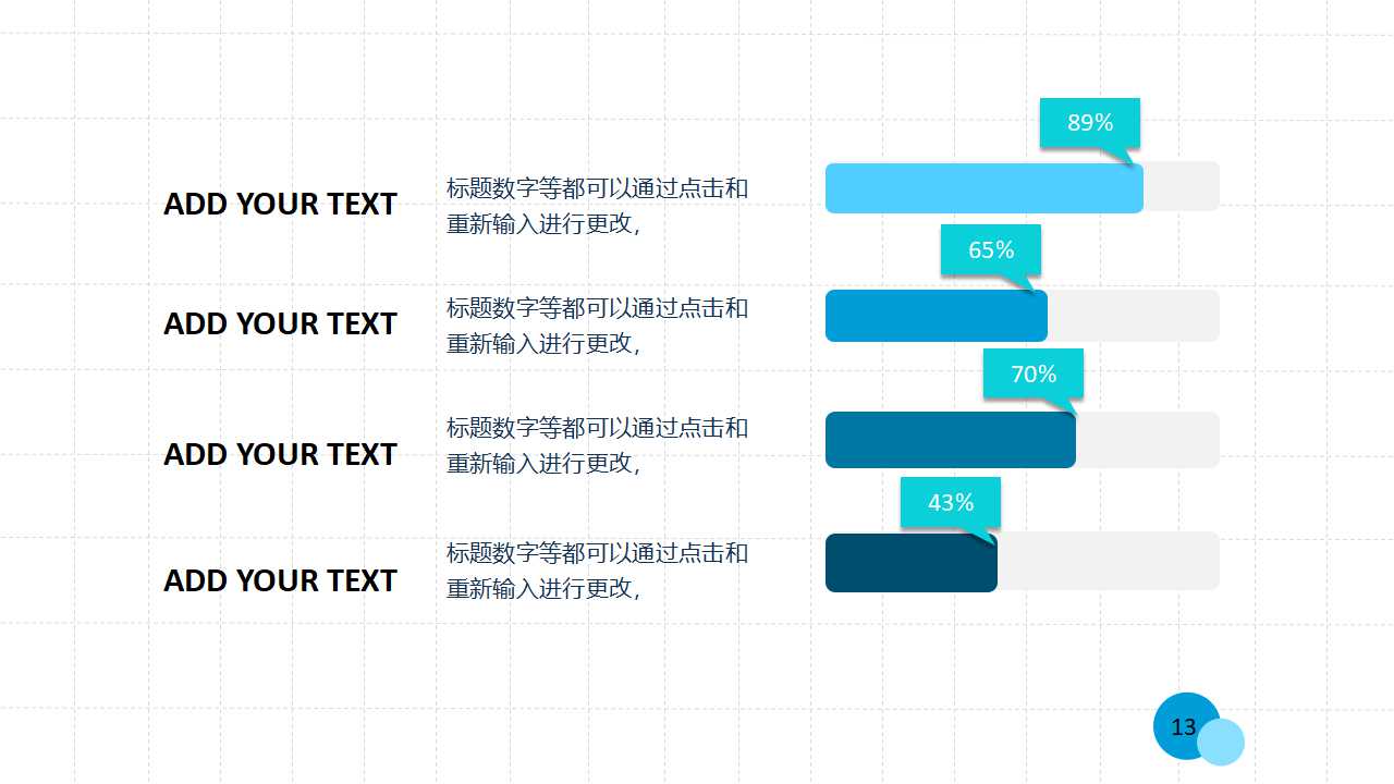 海信集团“新绿工程”品牌规划PPT课件