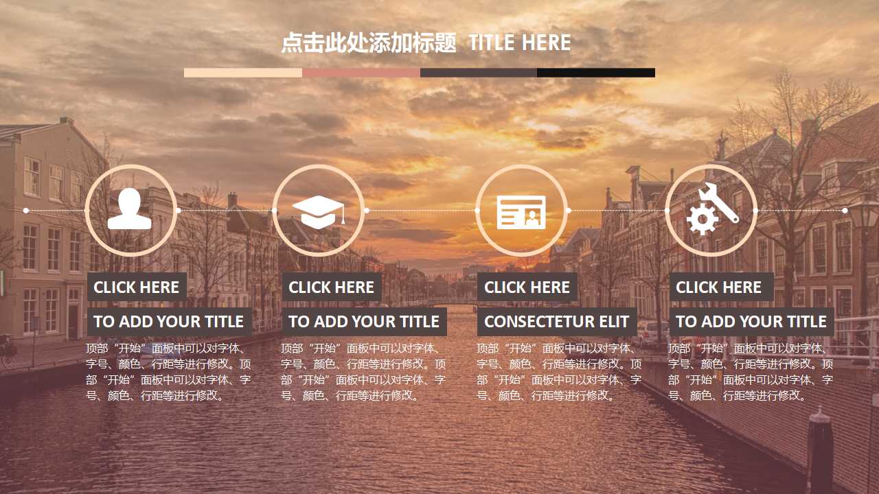 人力资源管理——员工业绩与员工发展管理PPT课件