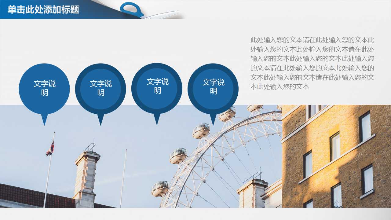 创业管理研讨个案报告PPT课件一