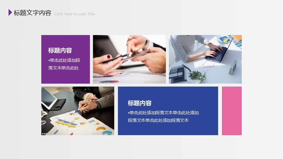 管理学PPT课件一