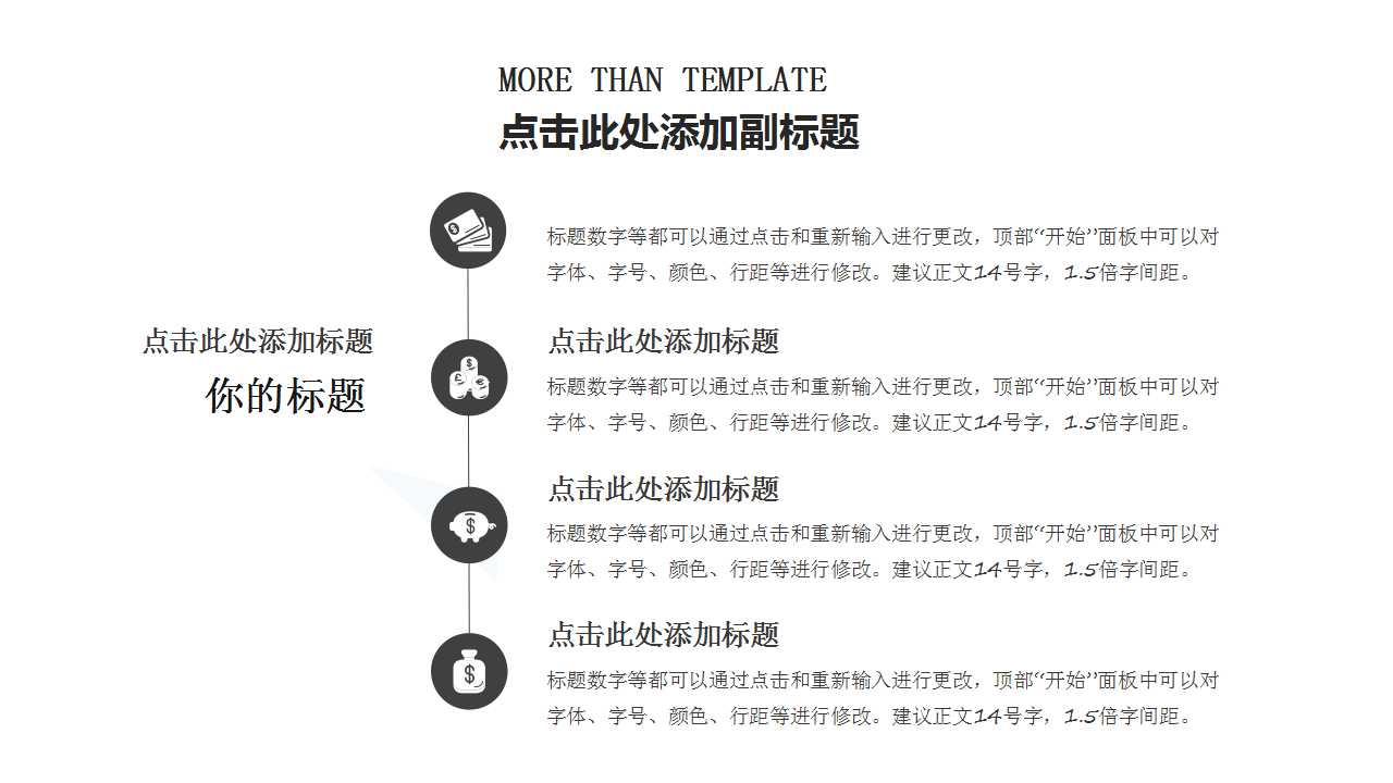K/3系统财务培训——应收款系统PPT课件