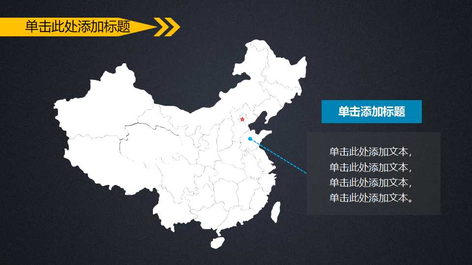 岗位管理PPT课件一