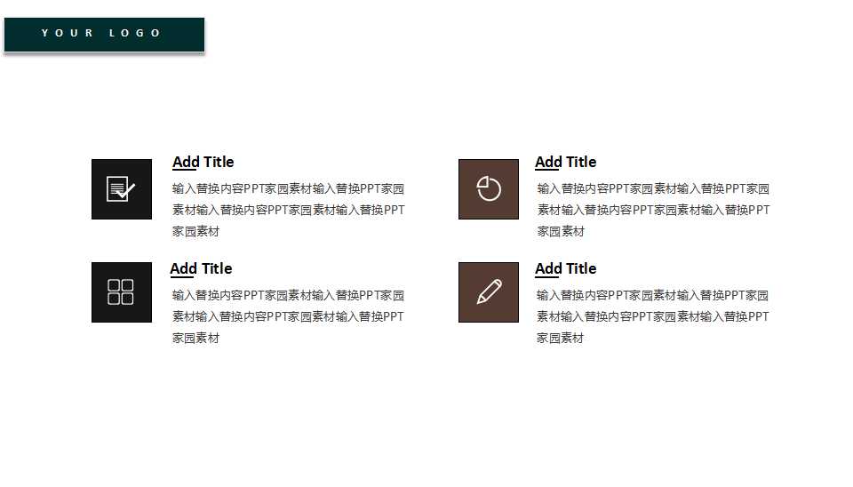 如何对员工进行有效培训PPT课件