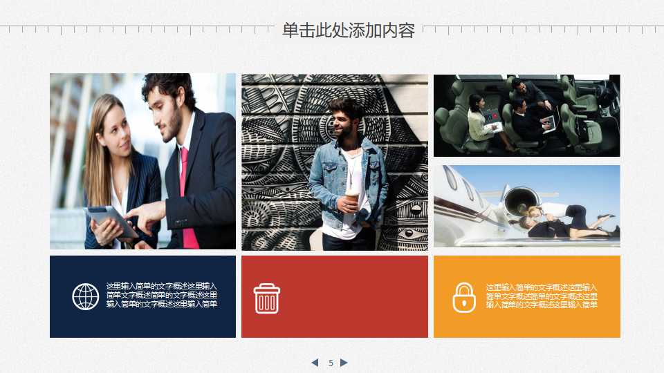 保险会计准则讲座PPT课件