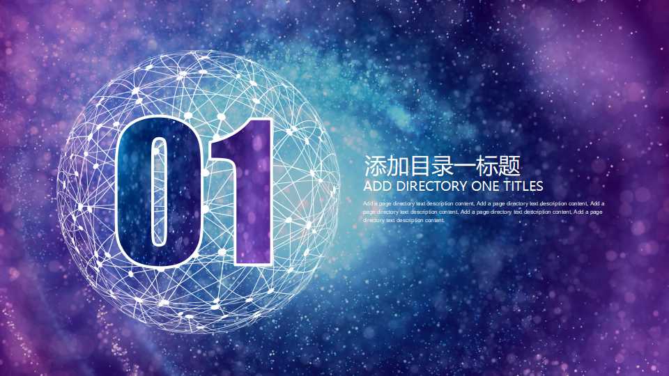 财务管理PPT课件五