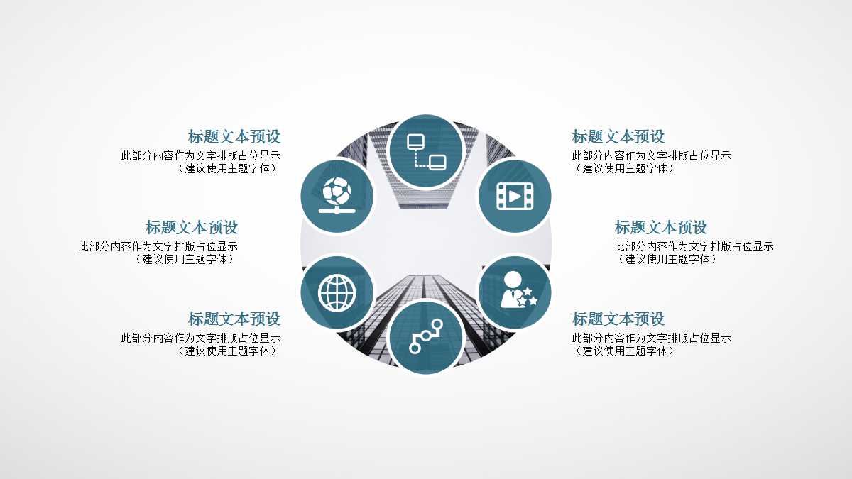 薪酬体系及绩效管理方案PPT课件