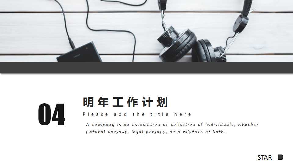 品质管理讲座之一品质意识培训PPT课件