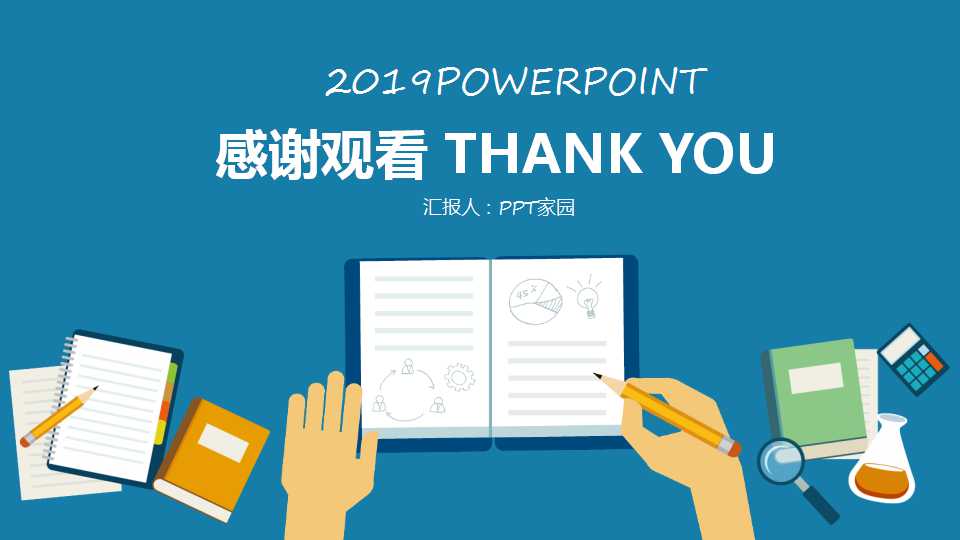 成本会计实务PPT课件