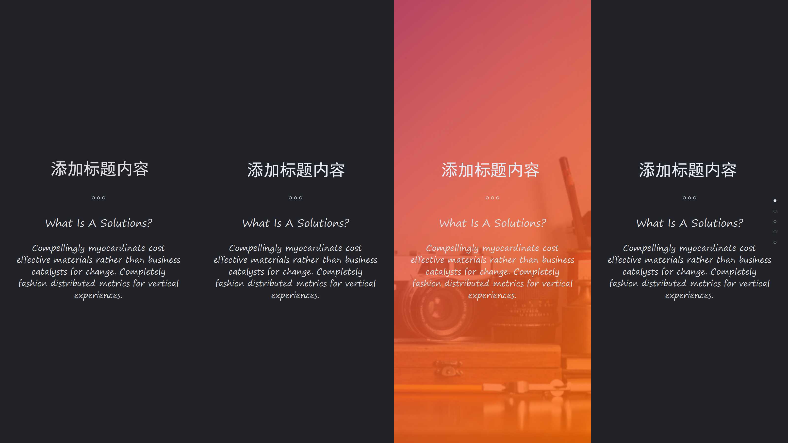 现代管理专题讲座——绩效管理与绩效考核PPT课件