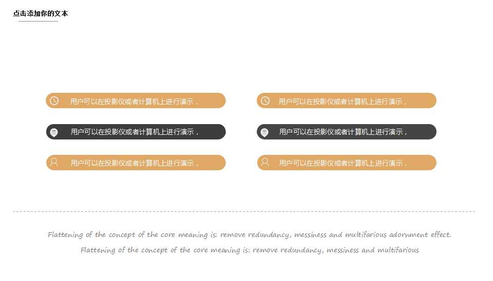 联想ERP系统概念培训PPT课件一