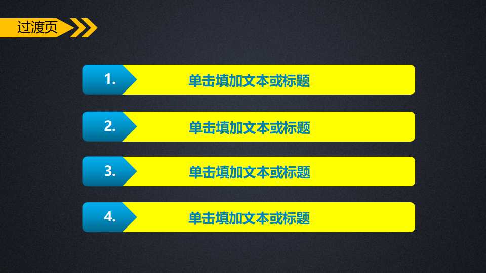 岗位管理PPT课件一