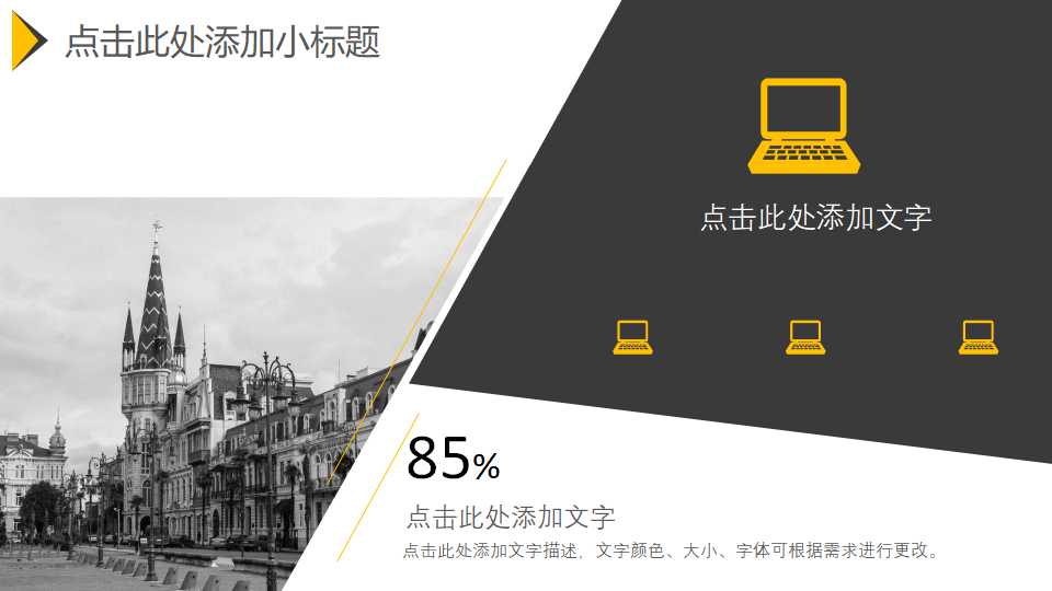 出口货物退免税的会计核算PPT课件