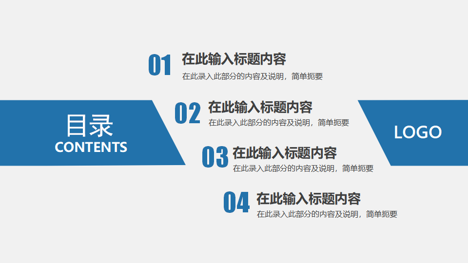 专业销售训练PPT课件一