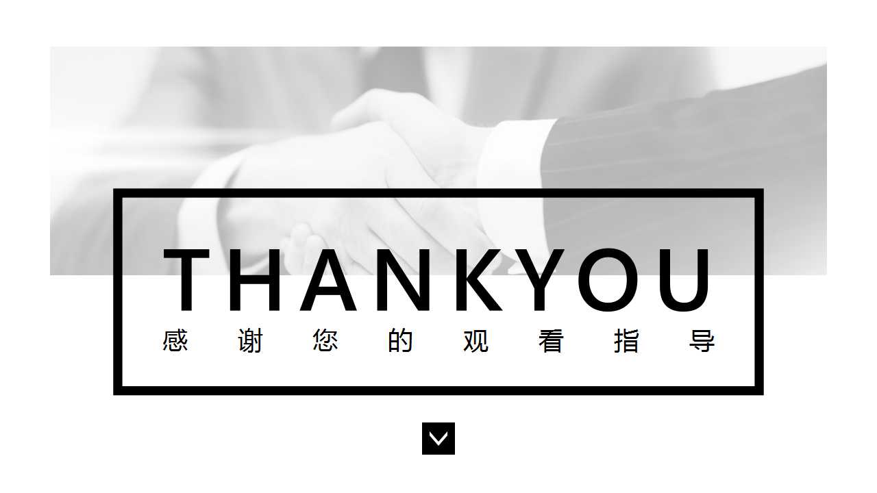 业务推广技巧六步训练法培训PPT课件