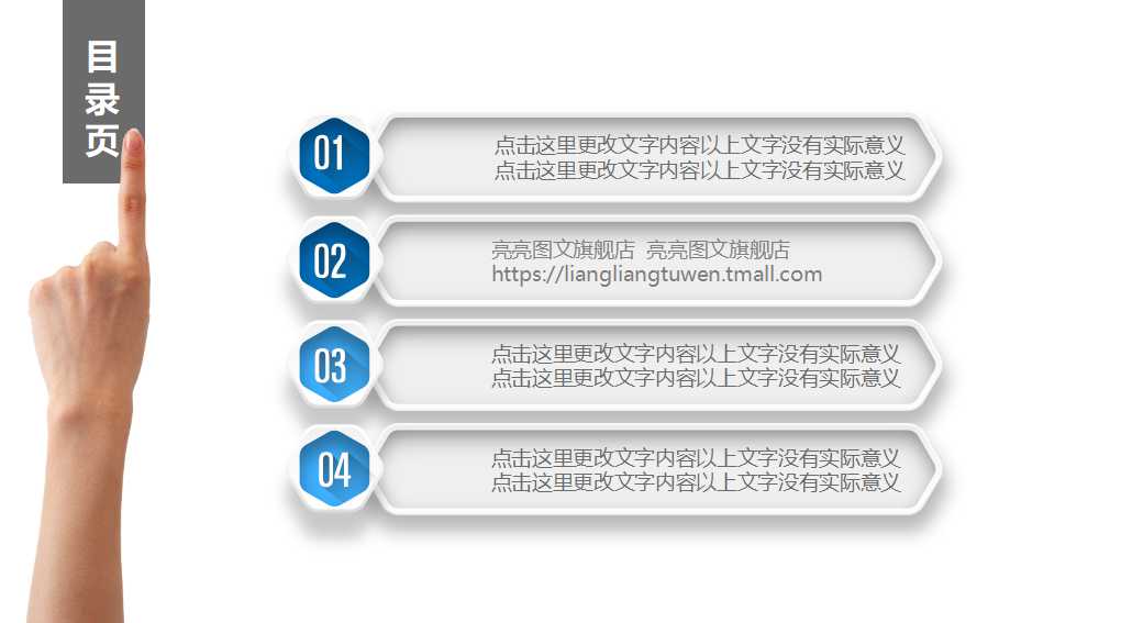 零售终端规范管理PPT课件