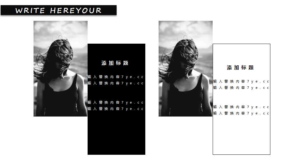 XX区域经理入职培训文件PPT课件