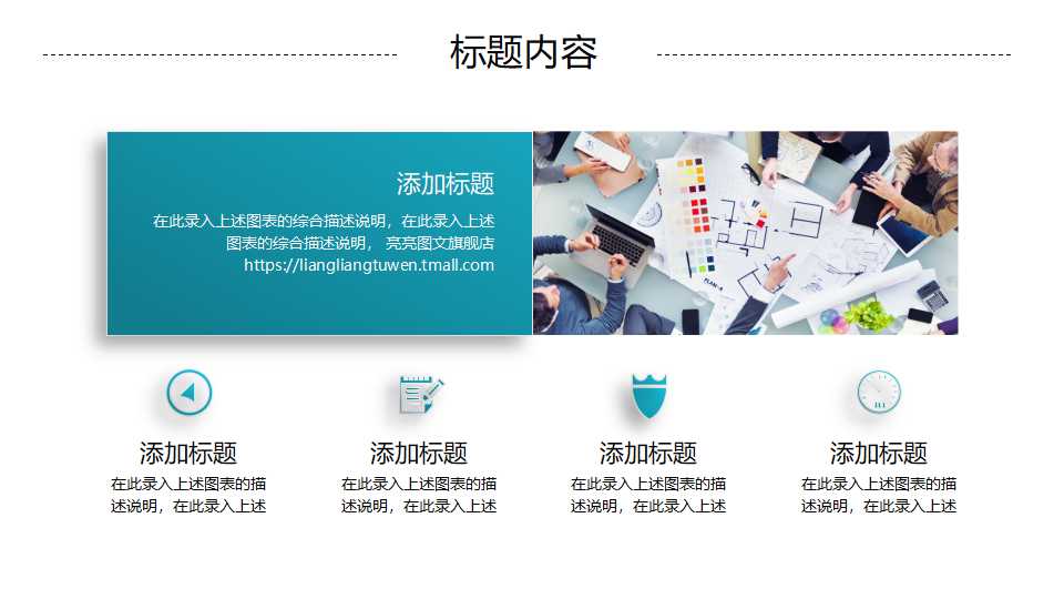 绩效管理PPT课件十四