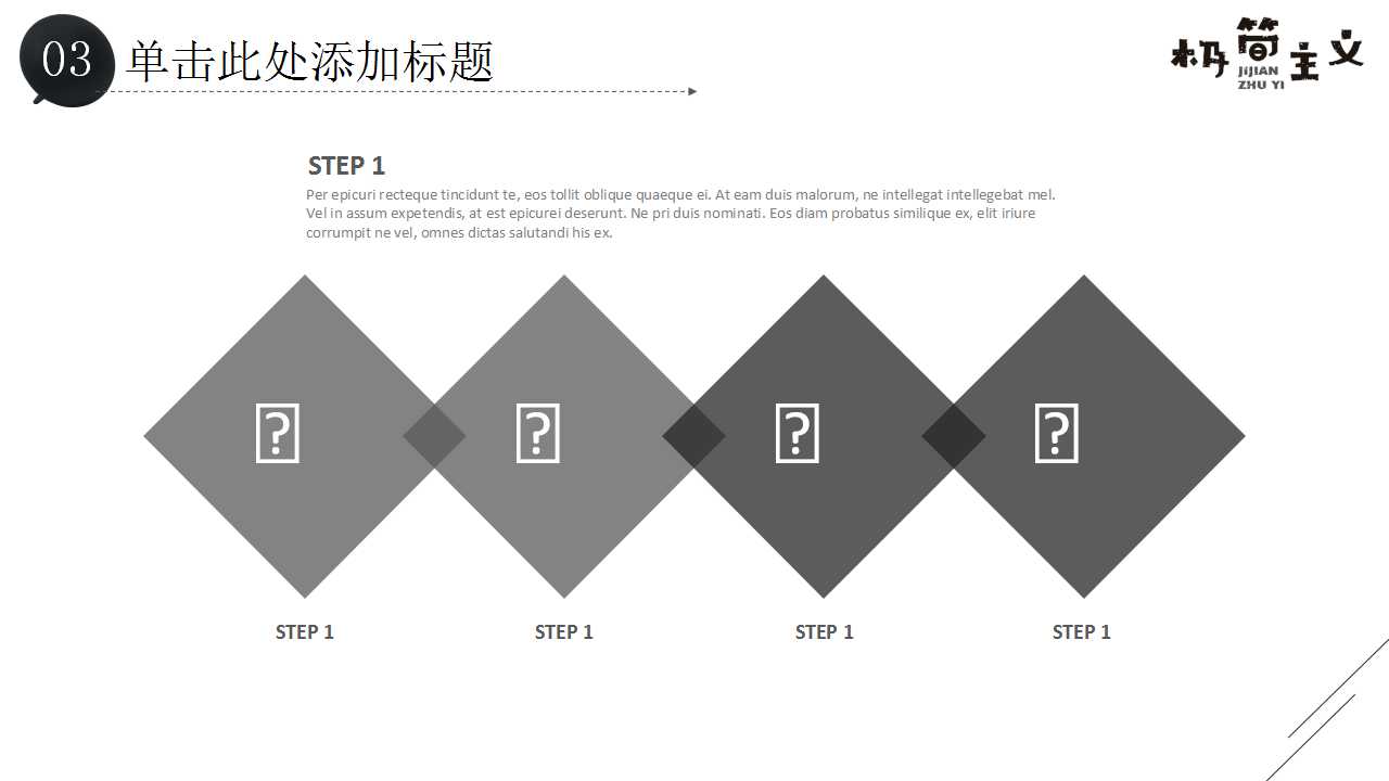 质量认知培训PPT课件