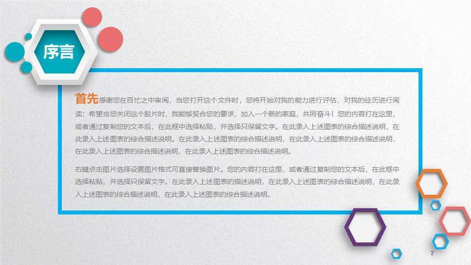日常管理5S推动实务PPT课件