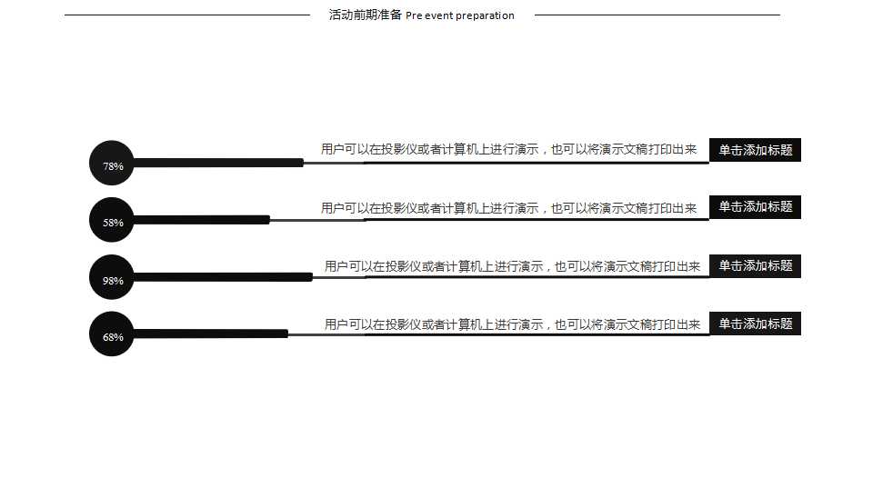 XX公司质量管理七种工具培训PPT课件