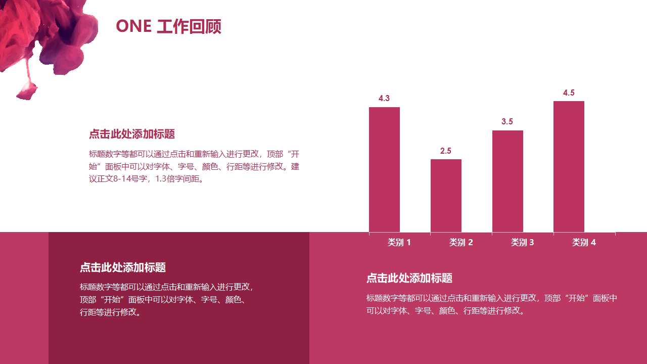 工作流程的设计与管理PPT课件