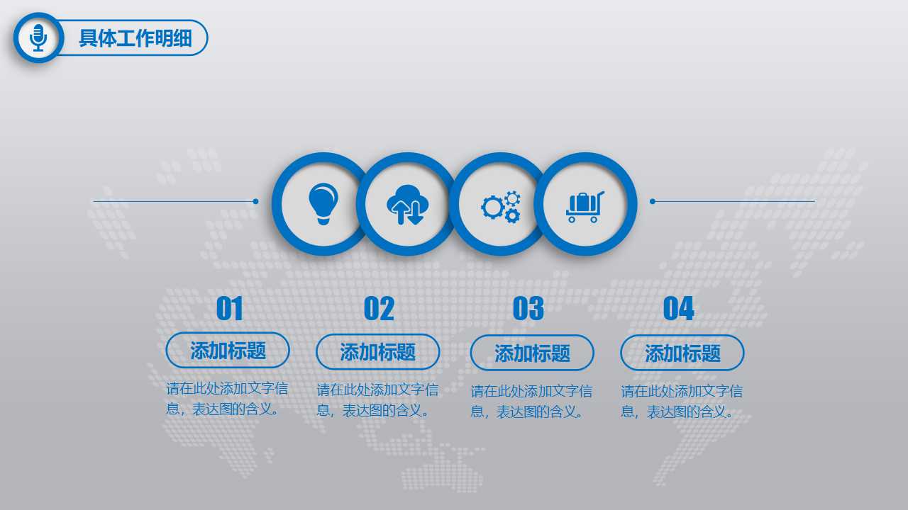 运作管理系列讲座：MRP,MRPII,ERPPPT课件