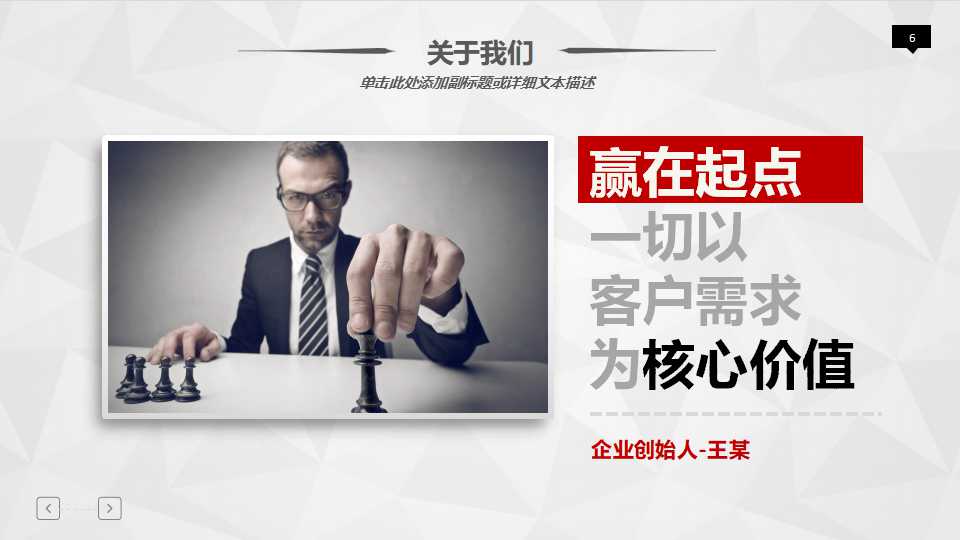 目标管理与绩效评估PPT课件一