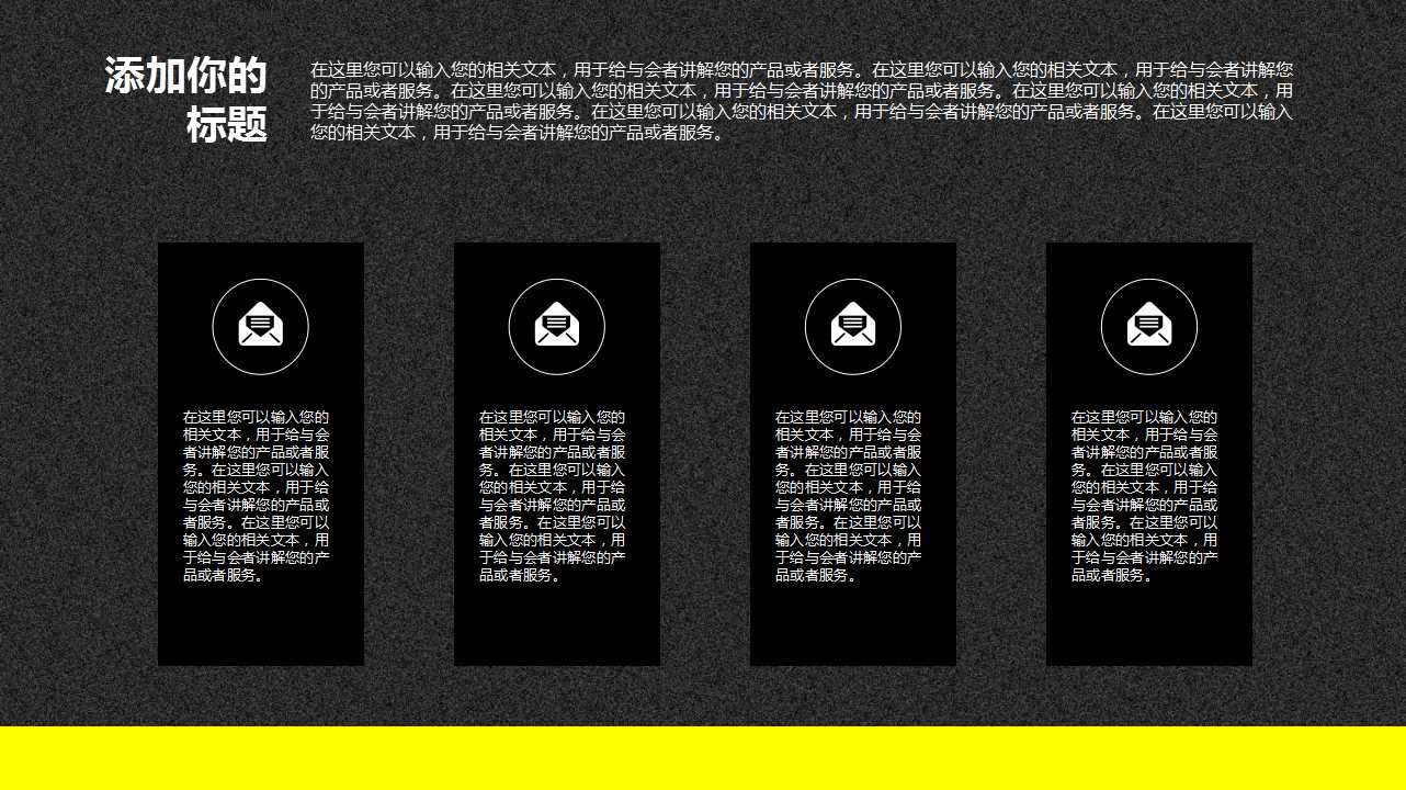 中国轿车竞争结构与品牌增长分析PPT课件