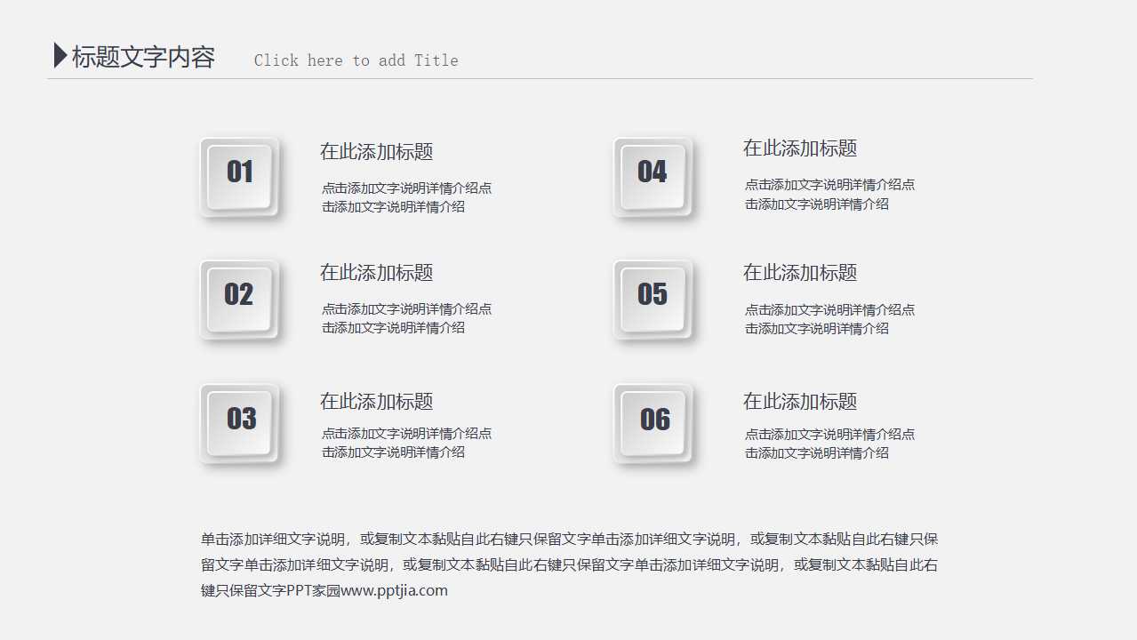 会计要素——账户PPT课件